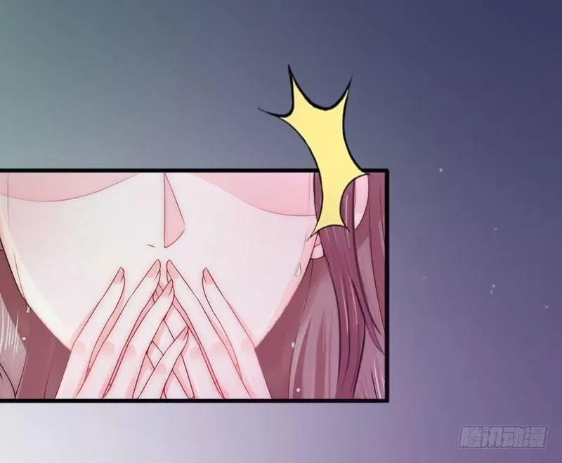 第11话 无事献殷勤 第13页
