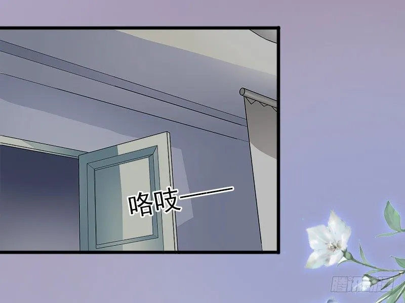 第11话 无事献殷勤 第17页