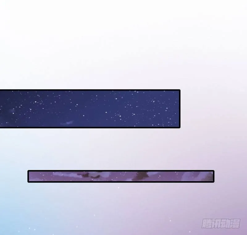 第11话 无事献殷勤 第20页