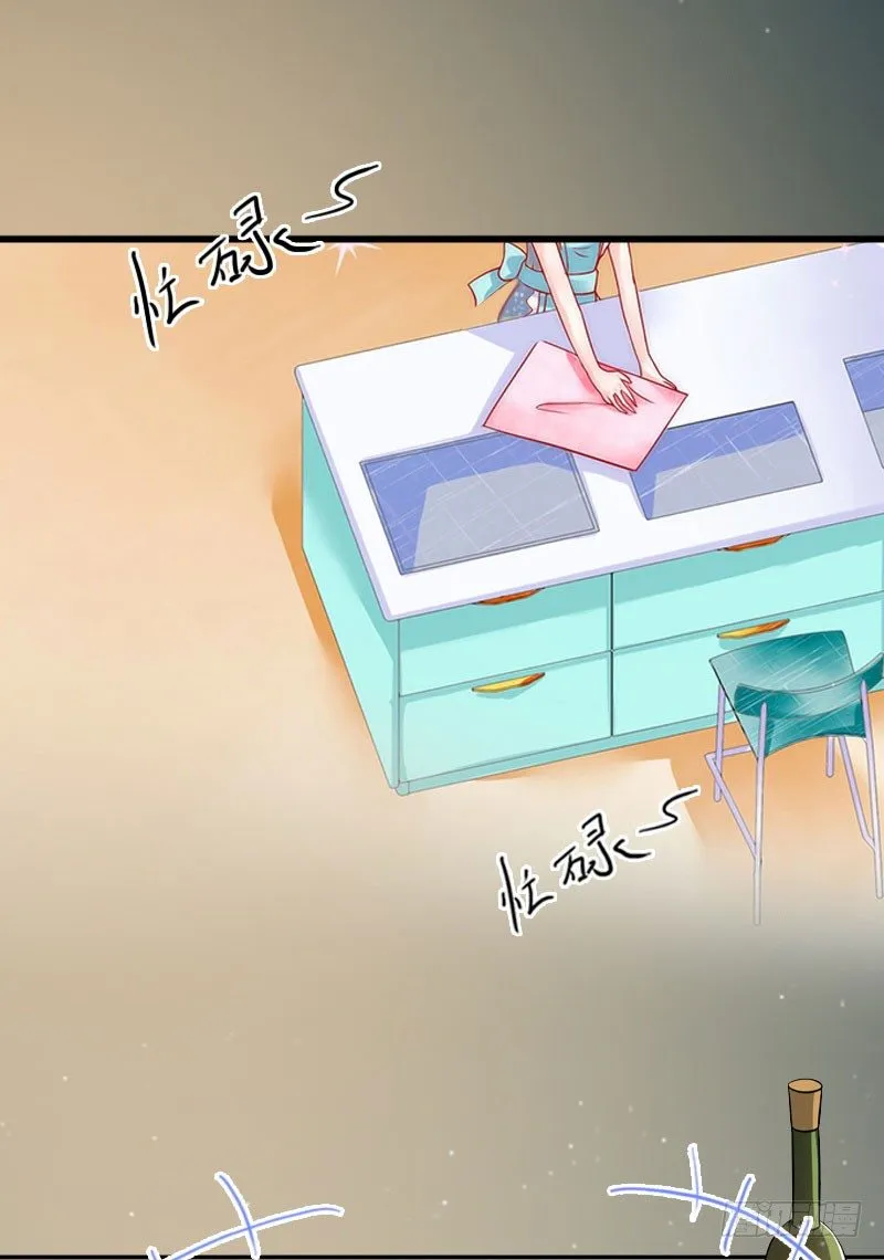 第11话 无事献殷勤 第25页
