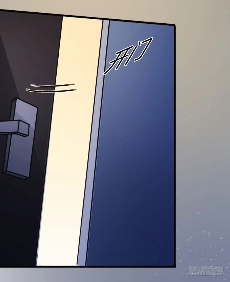 第11话 无事献殷勤 第27页