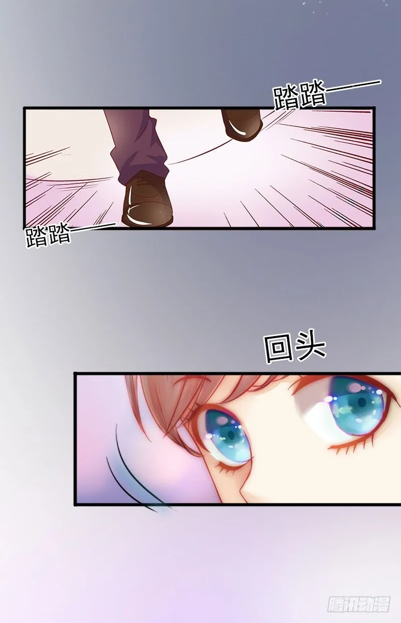 第11话 无事献殷勤 第28页