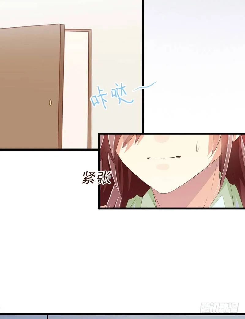 第10话 除了暖床你还能做什么？ 第11页