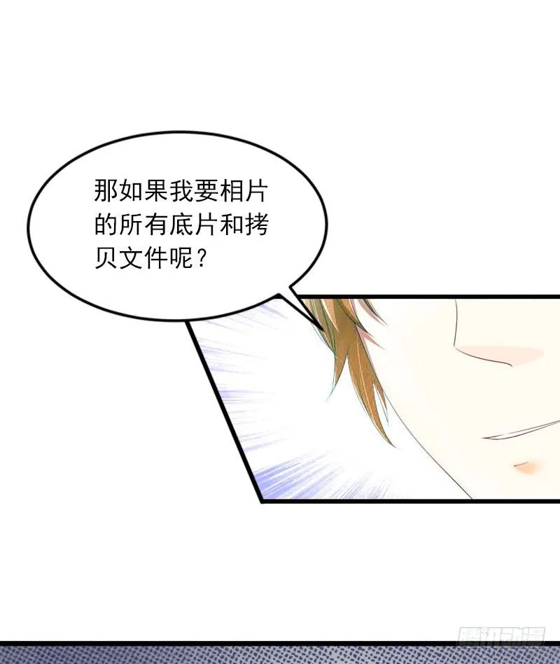 第10话 除了暖床你还能做什么？ 第15页