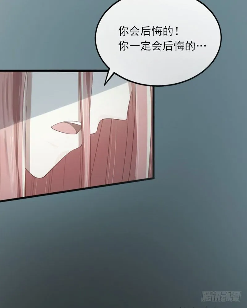 第10话 除了暖床你还能做什么？ 第21页