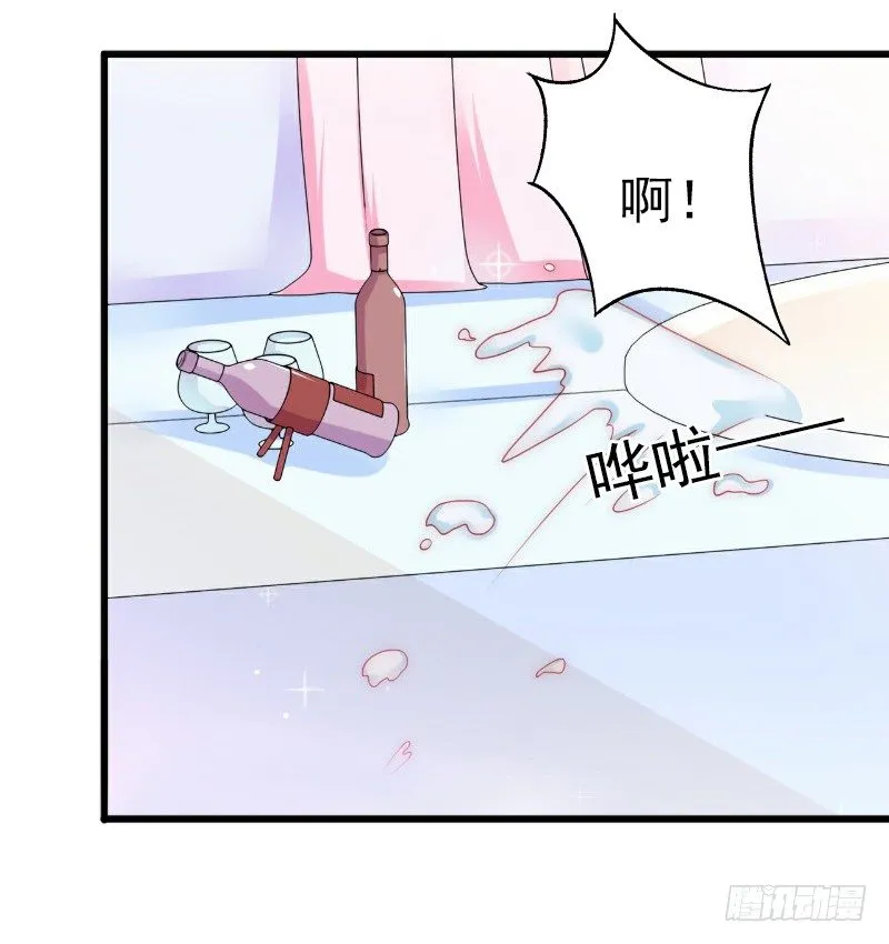 第8话 勾引他的绝佳机会 第22页