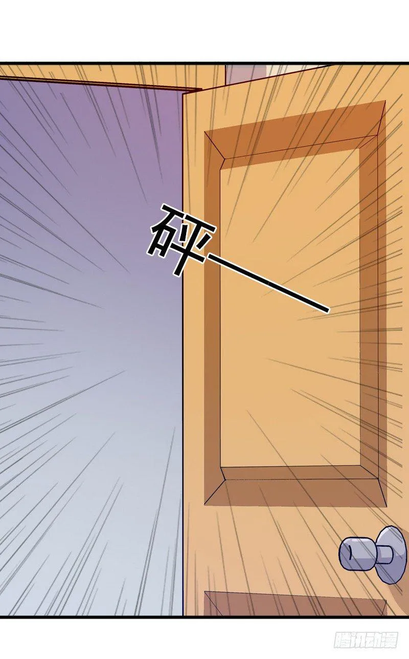 第7话 父亲把我卖了？ 第10页