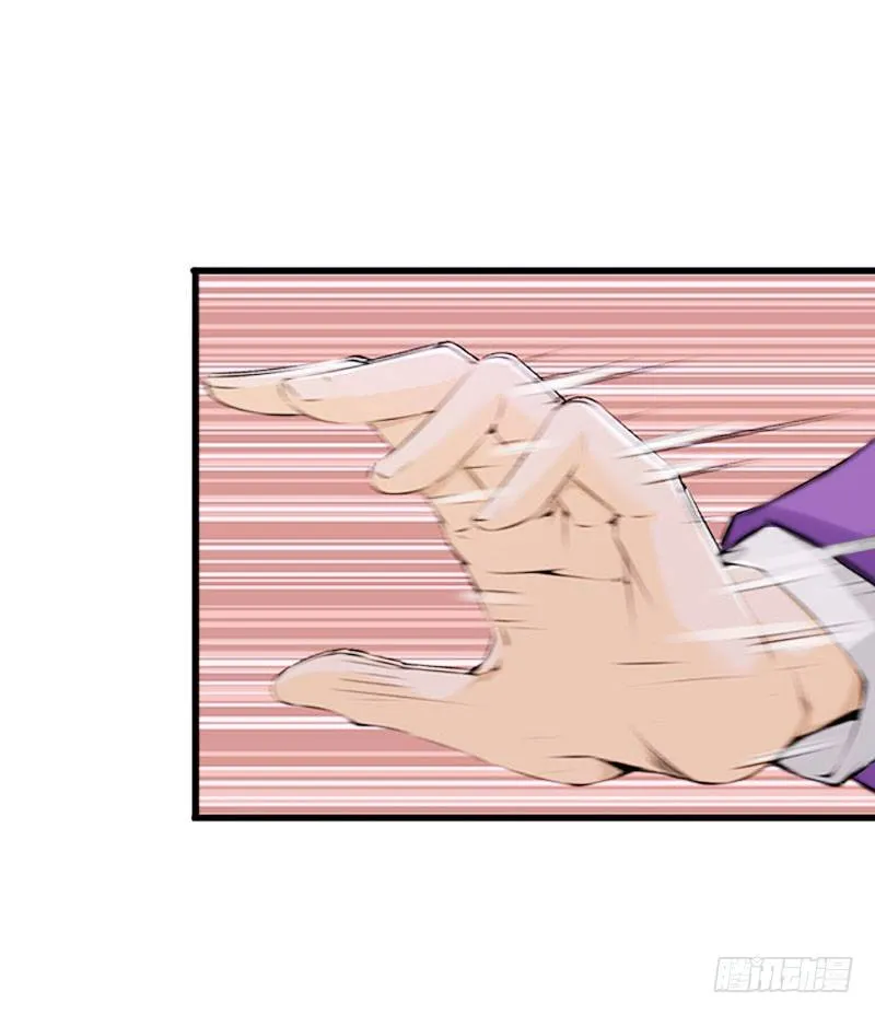 第5话 威胁 第21页
