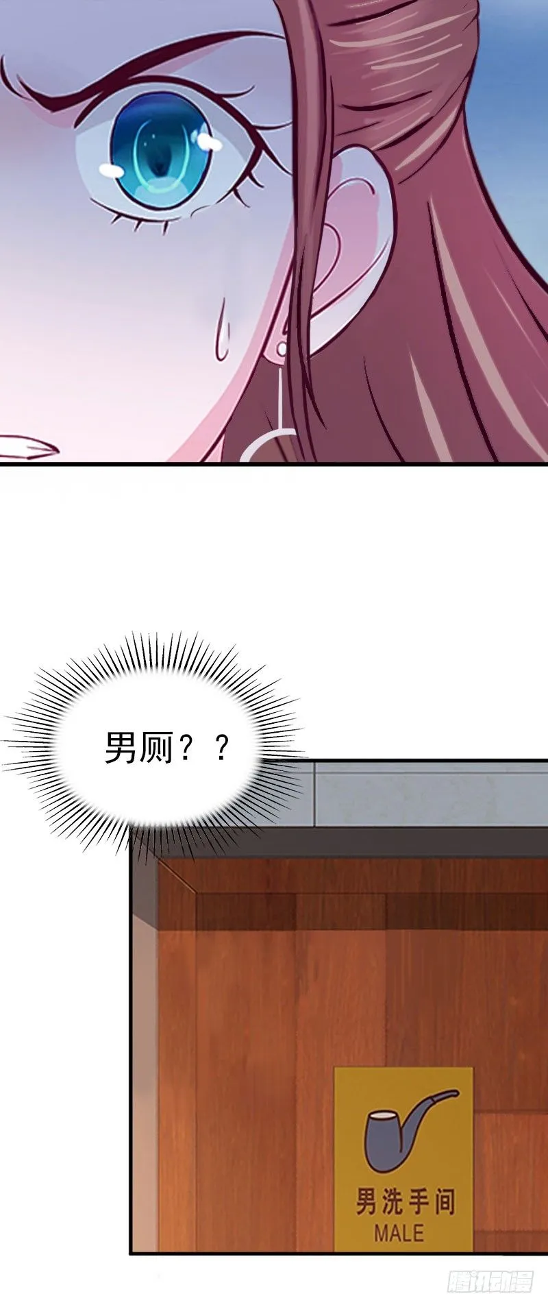 第5话 威胁 第26页