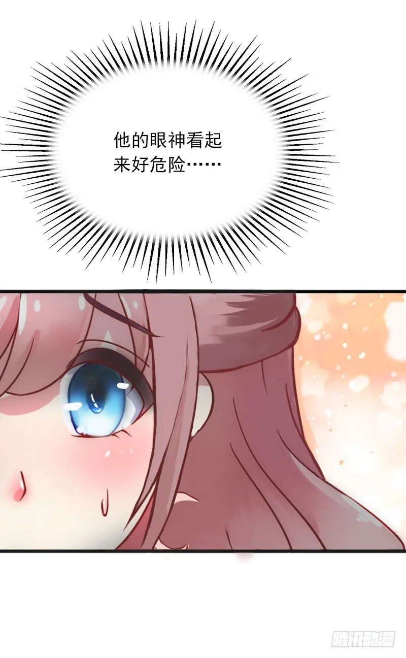 第5话 威胁 第29页