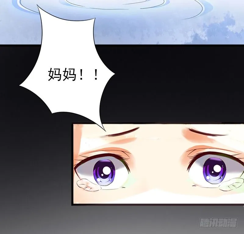 第4话 屈辱 第5页