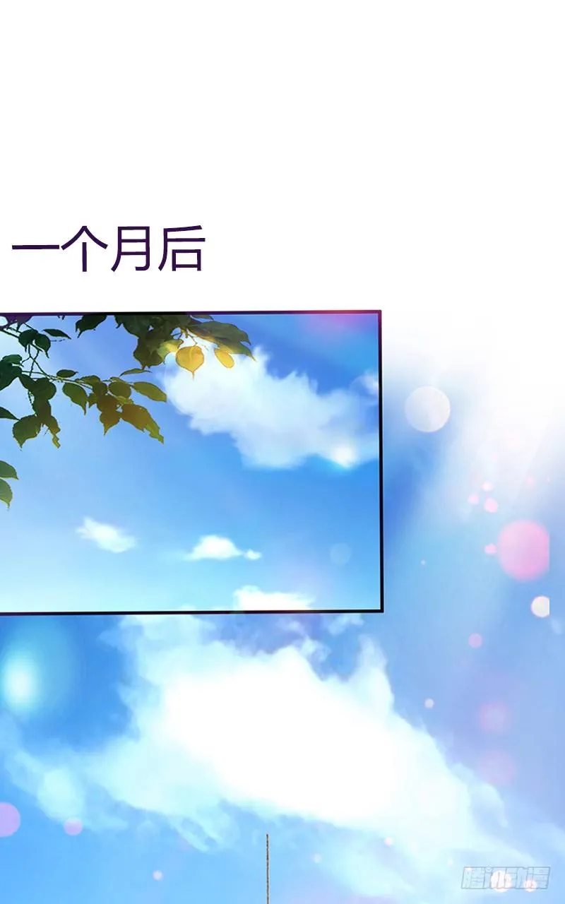 第4话 屈辱 第15页