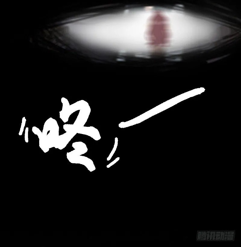 第4话 屈辱 第23页