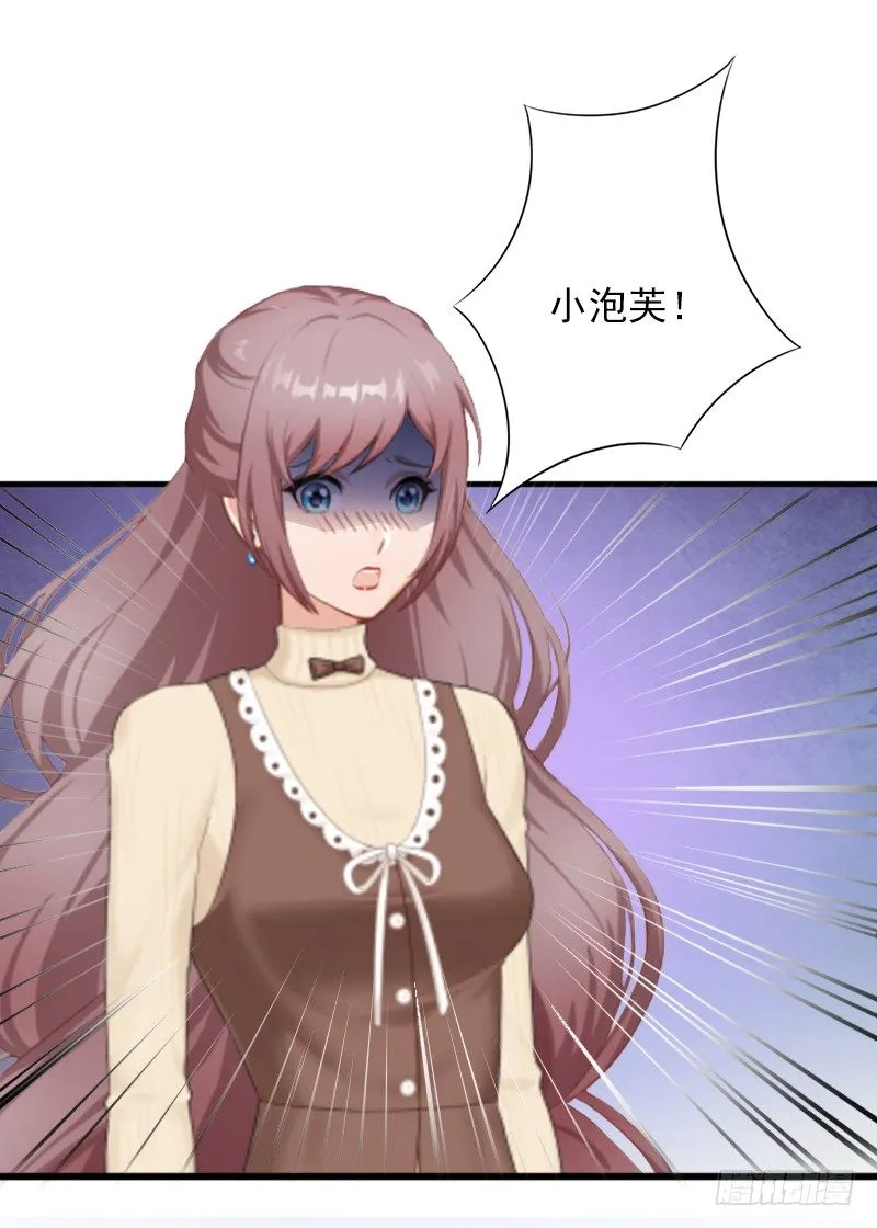 第4话 屈辱 第28页