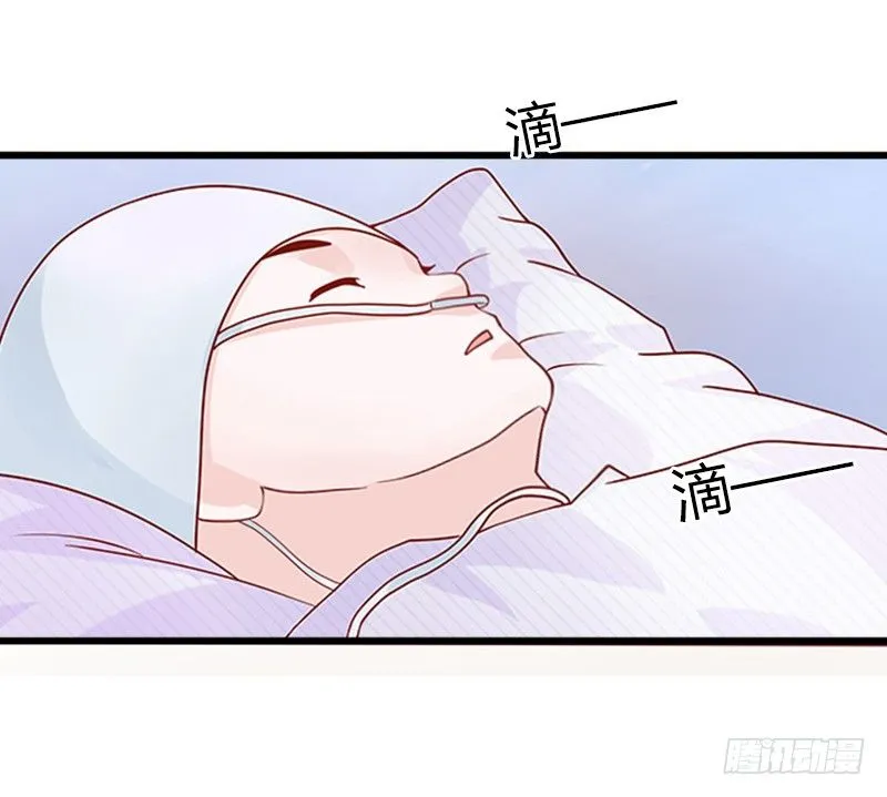 第4话 屈辱 第36页