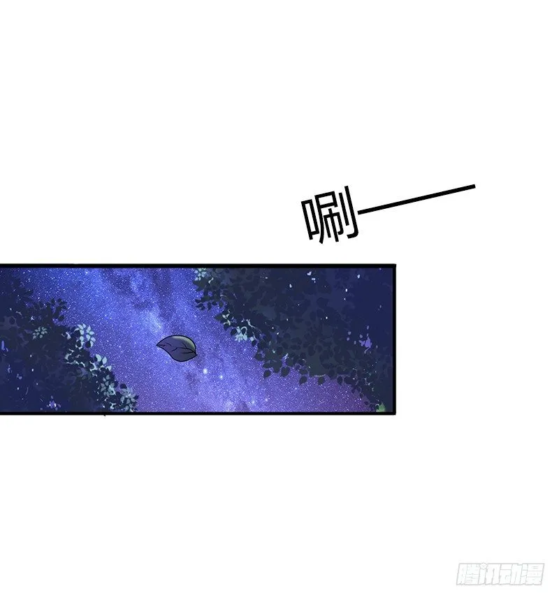 第4话 屈辱 第41页