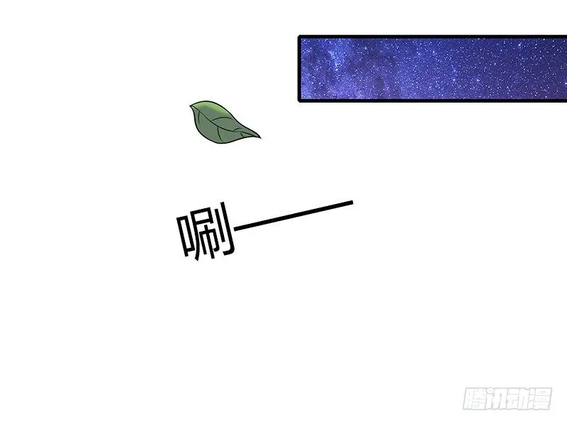 第4话 屈辱 第42页