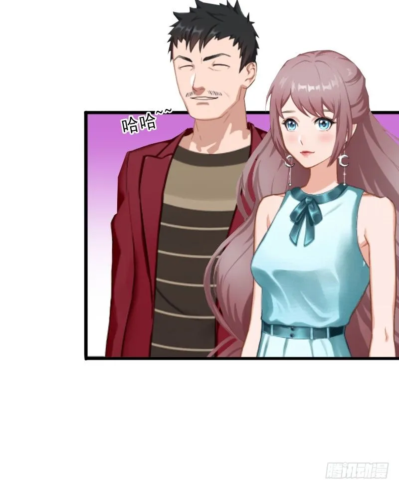 第4话 屈辱 第44页