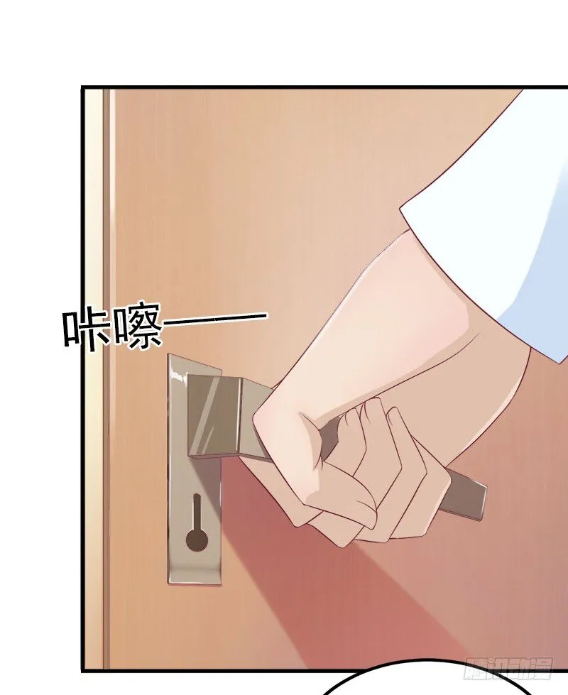 第4话 屈辱 第46页