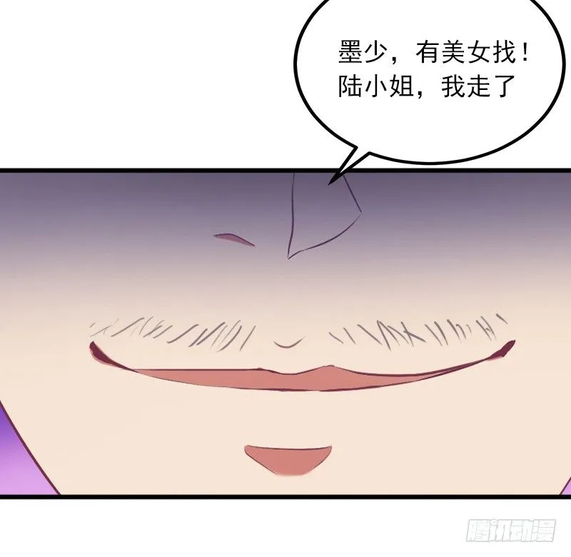 第4话 屈辱 第47页