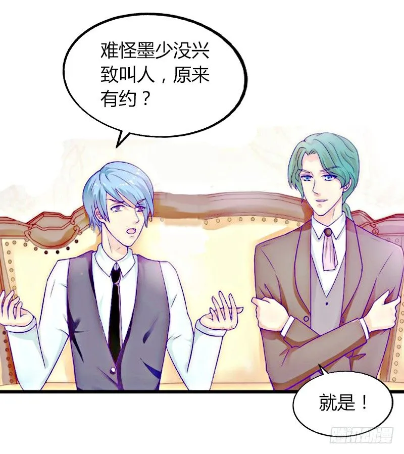 第4话 屈辱 第48页