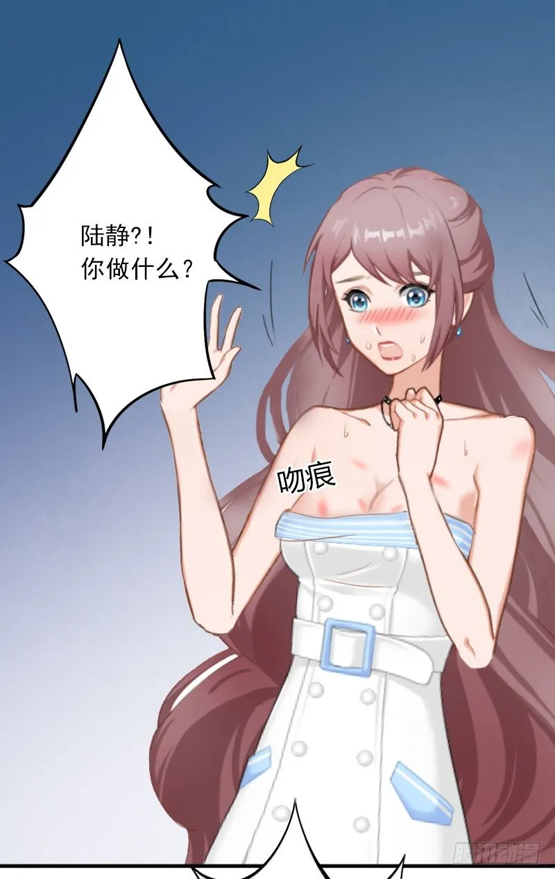 第3话 奋起反抗 第3页