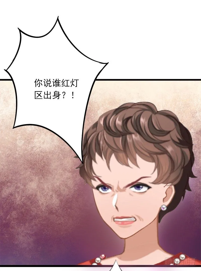 第3话 奋起反抗 第9页