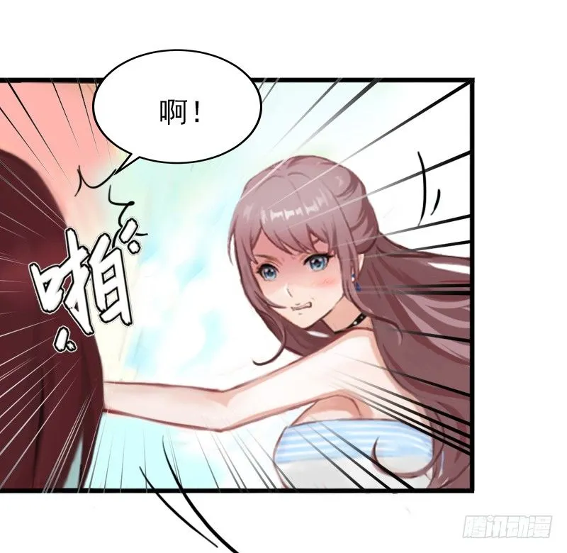 第3话 奋起反抗 第17页