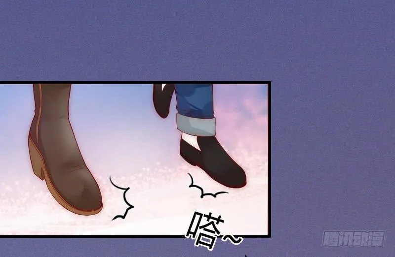 第1话 一夜荒唐 第16页