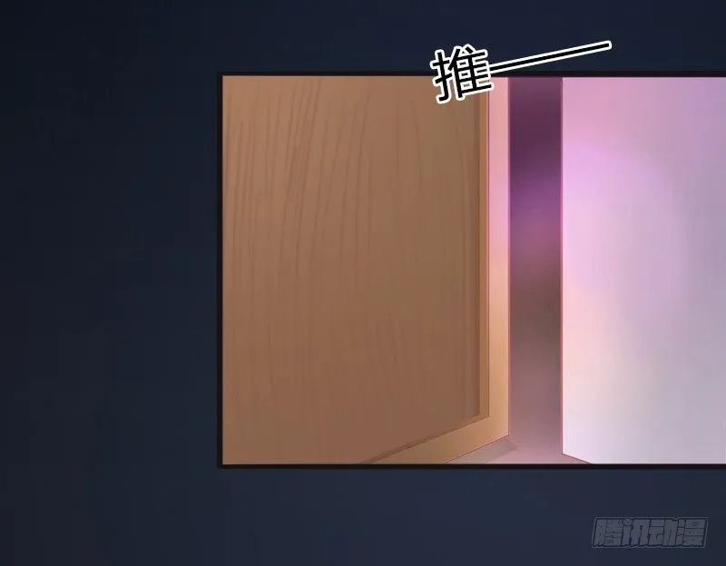 第1话 一夜荒唐 第28页
