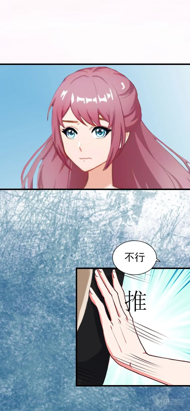 第26话 你是想气死我吗？ 第14页