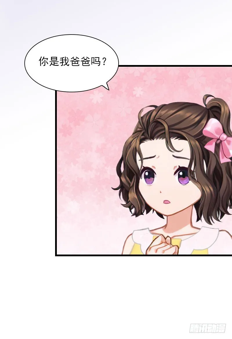 第26话 你是想气死我吗？ 第25页