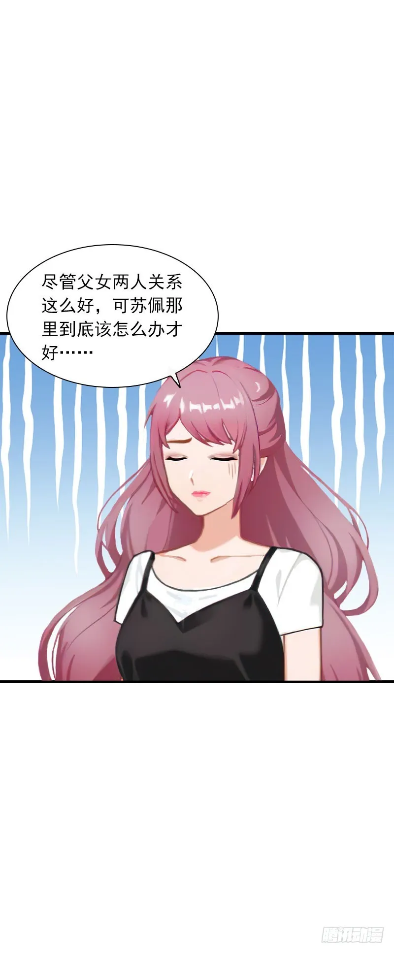 第26话 你是想气死我吗？ 第31页