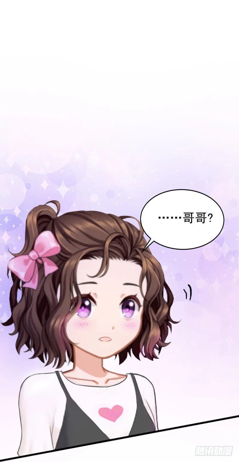 第25话 争执 第3页