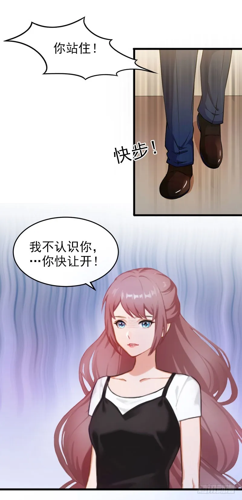 第25话 争执 第6页