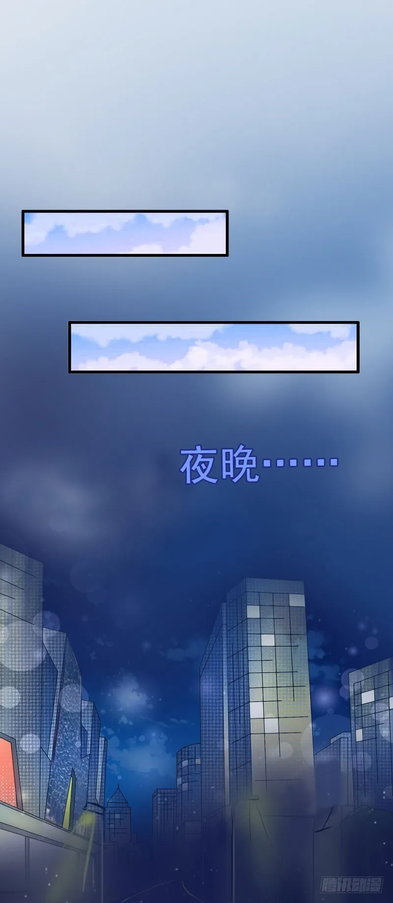 第25话 争执 第12页