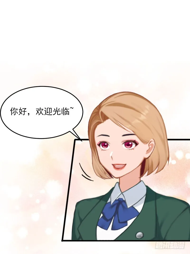 第24话 冤家路窄 第11页