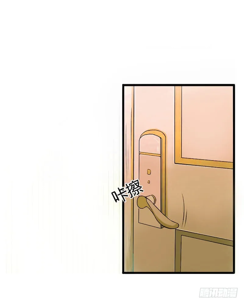 第23话 可以买一个气球吗? 第3页