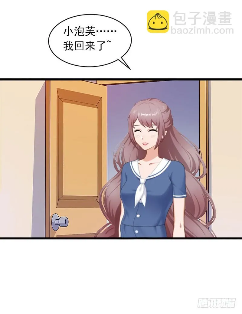 第23话 可以买一个气球吗? 第4页