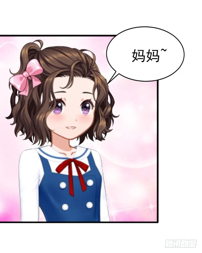 第23话 可以买一个气球吗? 第5页