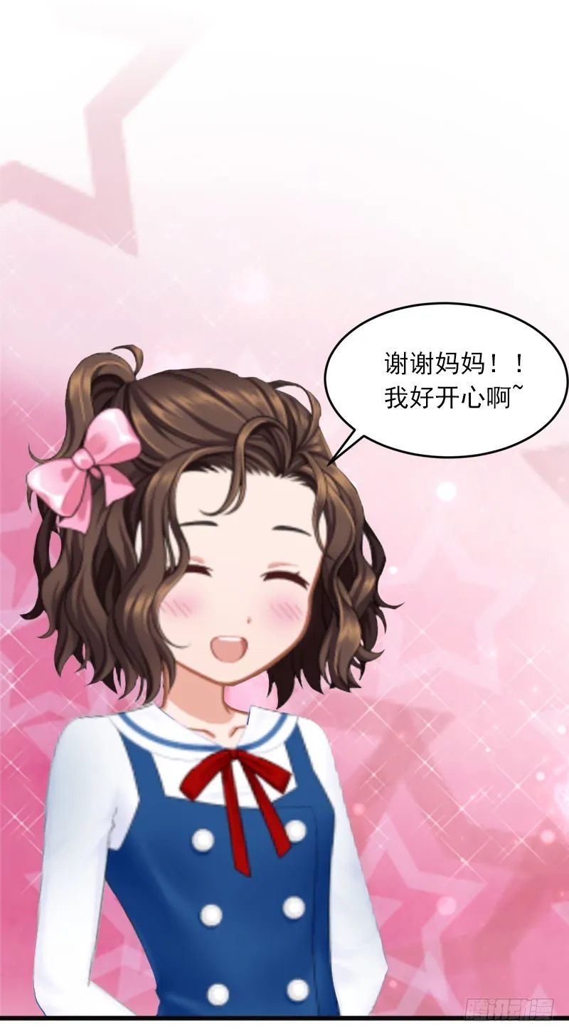 第23话 可以买一个气球吗? 第13页