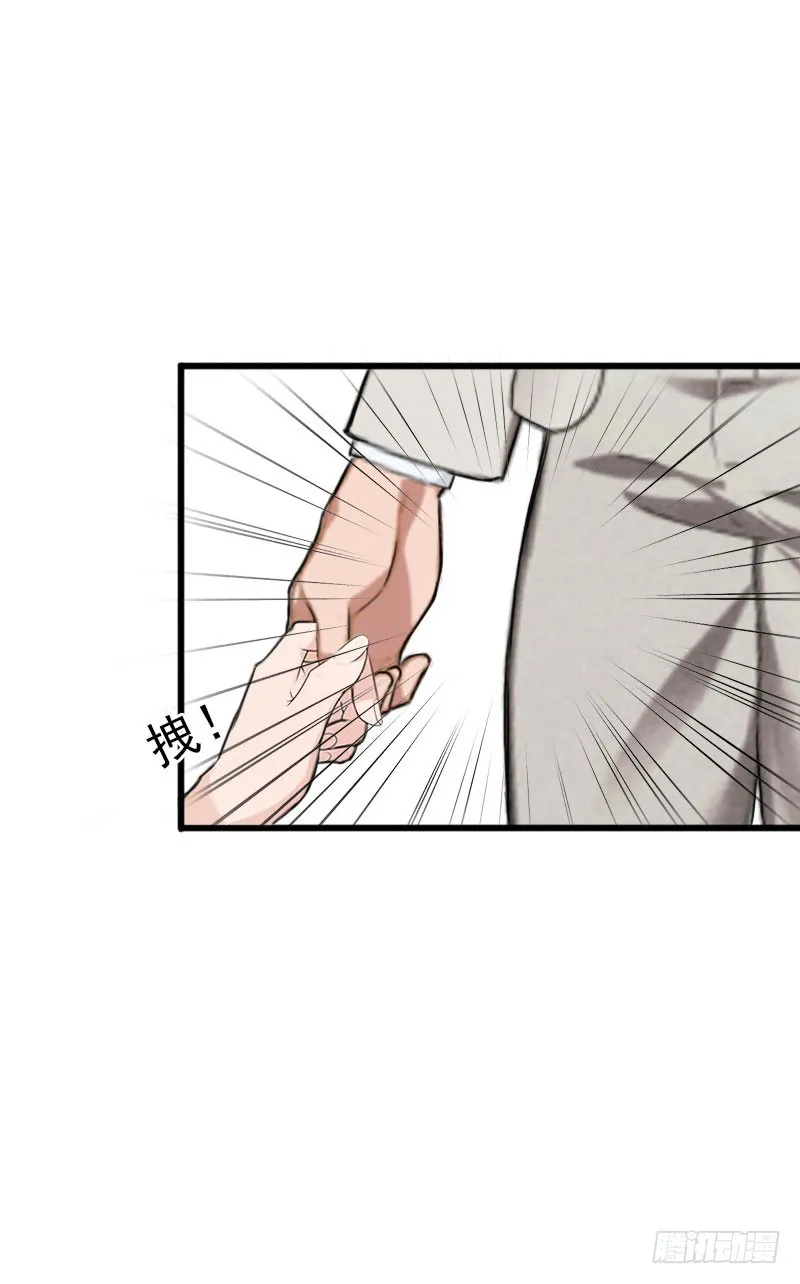 第19话 她怎么这么可爱！ 第10页
