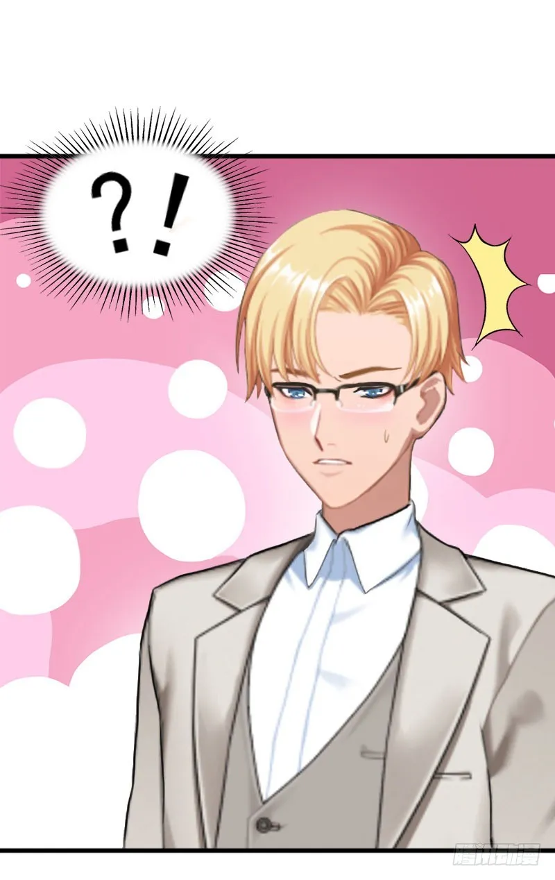 第19话 她怎么这么可爱！ 第11页