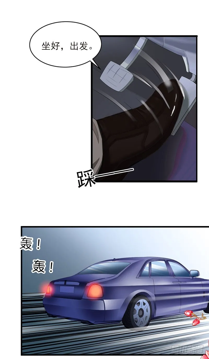 第19话 她怎么这么可爱！ 第17页