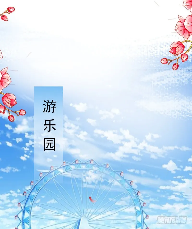 第19话 她怎么这么可爱！ 第18页