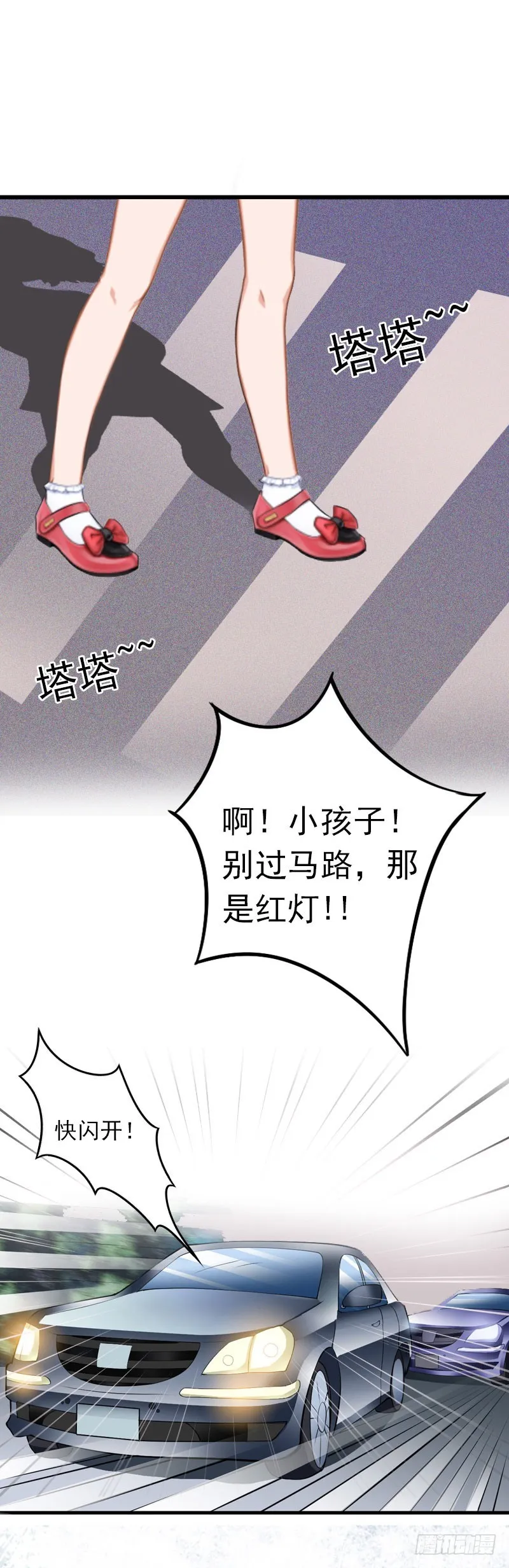 第18话 离家出走 第21页