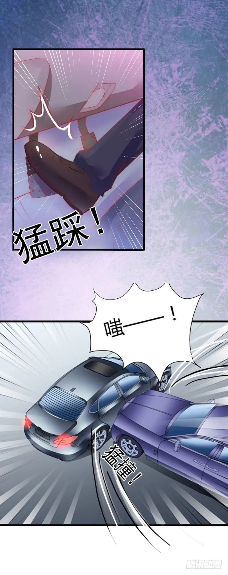 第18话 离家出走 第23页