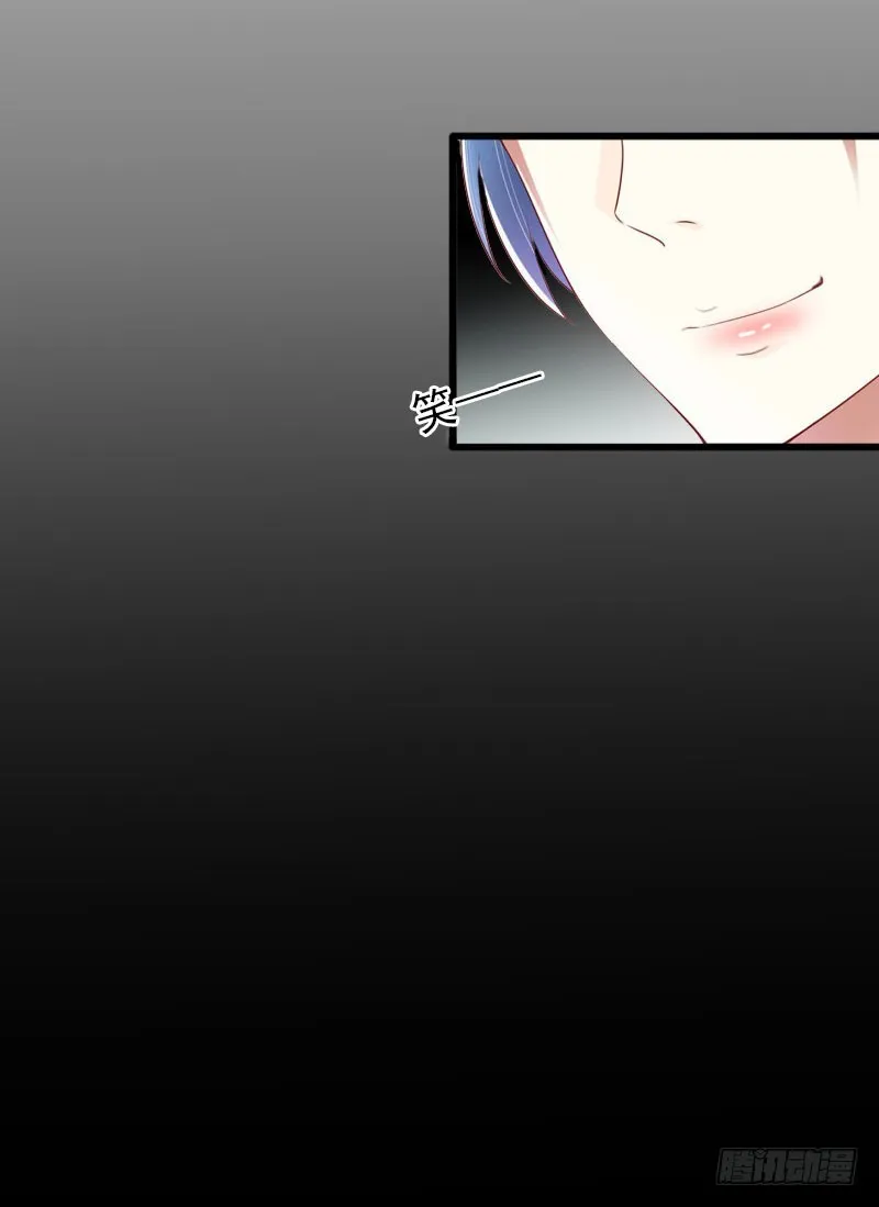 第17话 被泼脏水 第26页