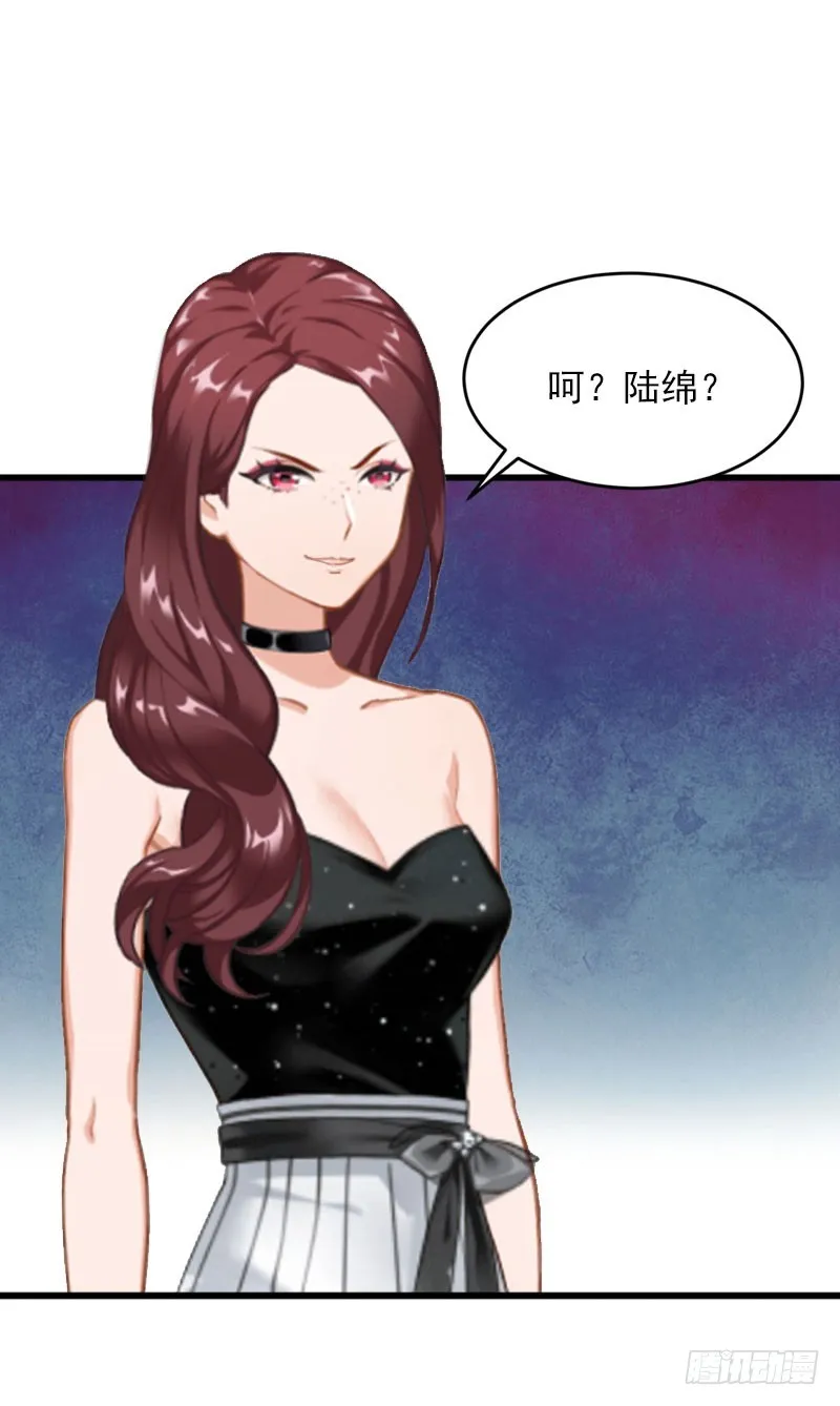 第16话 疯狗，滚出去！ 第7页
