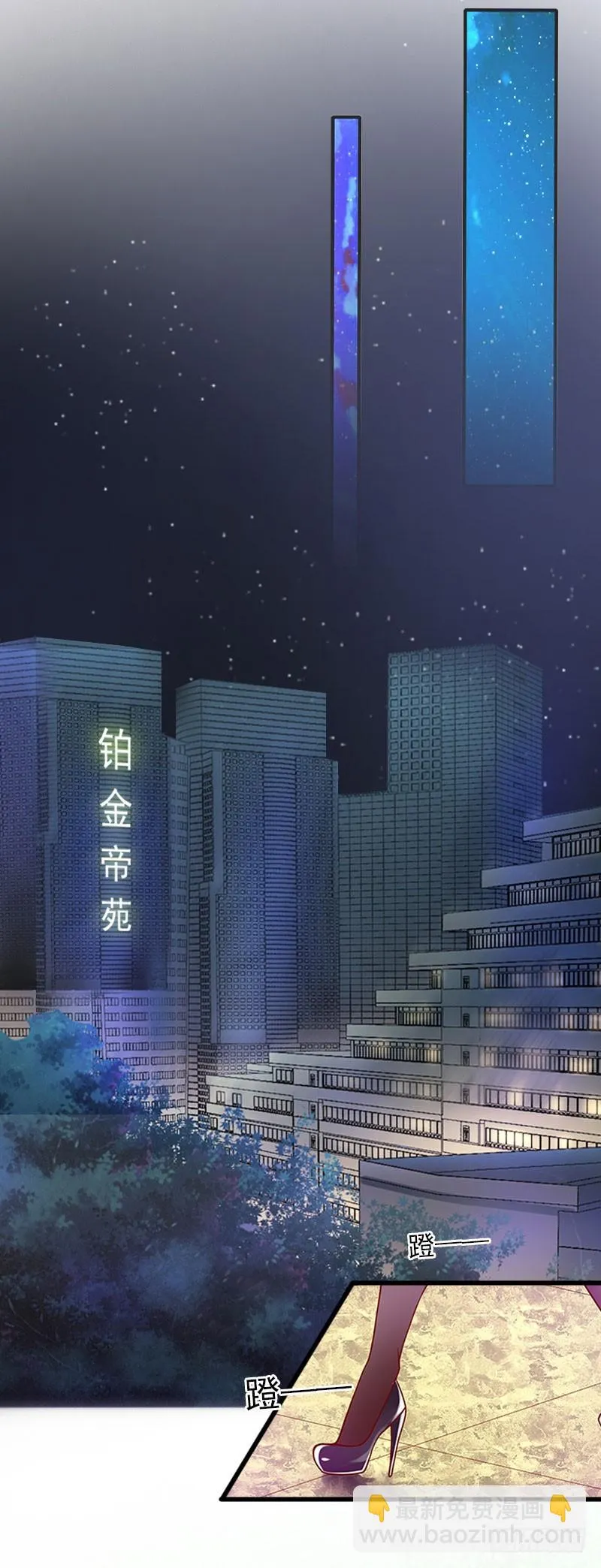 第16话 疯狗，滚出去！ 第28页